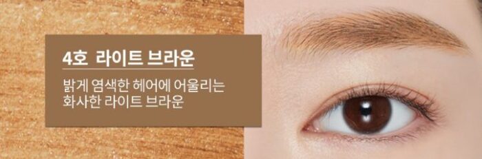 Etude Drawing Eyes Coloring Brow Cara 6g - EmpressKorea