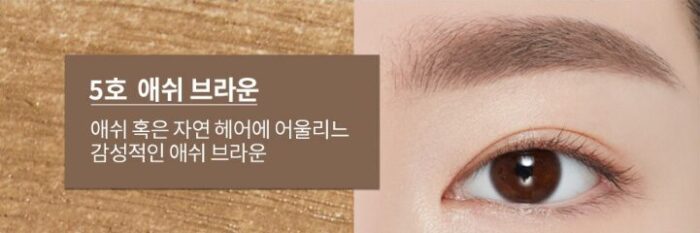 Etude Drawing Eyes Coloring Brow Cara 6g - EmpressKorea
