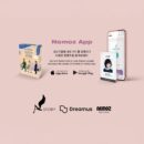 Extraordinary Attorney Woo - OST Album: 이상한 변호사 우영우 (NEMO Ver.) - EmpressKorea