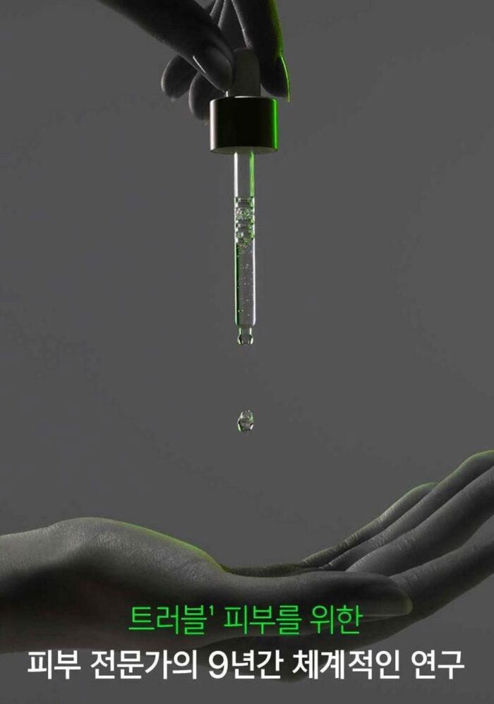 FATION Nosca9 Trouble Serum 30ml - EmpressKorea