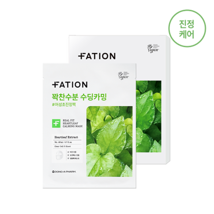 FATION Real Fit Heartleaf Calming Mask 23ml 5pack - EmpressKorea