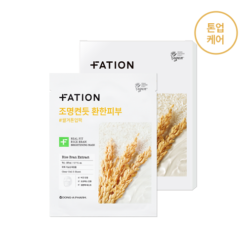 FATION Real Fit Rice Bran Brightening Mask 23ml 5pack - EmpressKorea