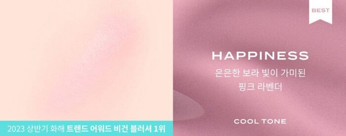 FEEV Hyper-Fit Color Serum Mini 10ml - EmpressKorea