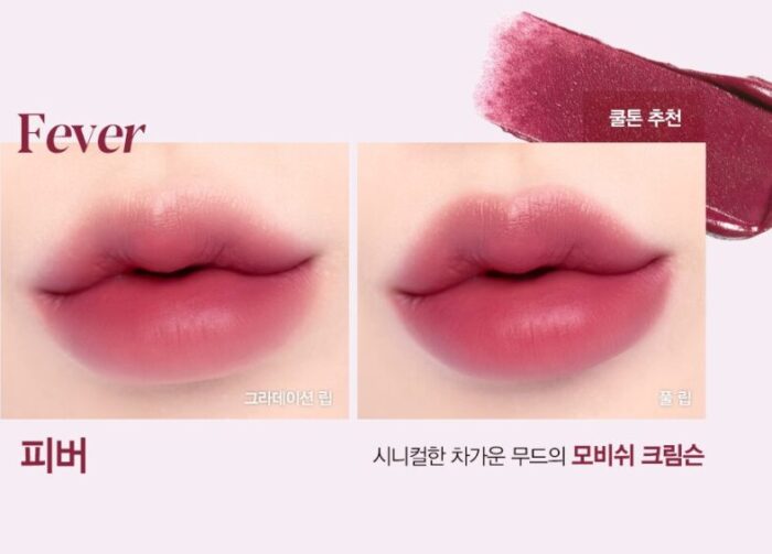 espoir Couture Lip Tint Blur Velvet 5.5g - Image 7