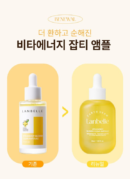 LANBELLE Vita Energy Blemish Clear Ampoule 30ml