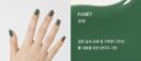 Portre Nail Nouveau Juice 9ml