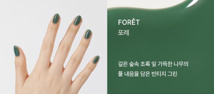 Portre Nail Nouveau Juice 9ml - Image 7
