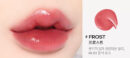 INGA Water Glow Lip Tint 4.5ml