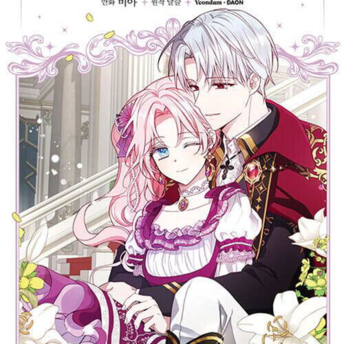 Flirting With the Villain's Dad - Comic Book Vol.5 Korean Ver. - EmpressKorea