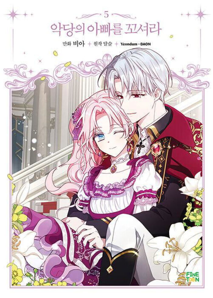 Flirting With the Villain's Dad - Comic Book Vol.5 Korean Ver. - EmpressKorea
