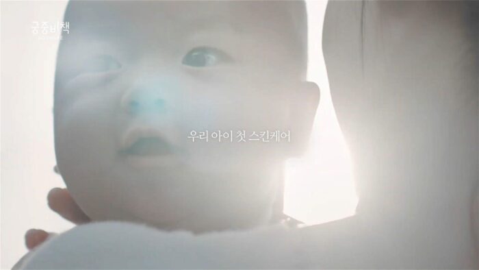 GOONGBE Baby Creamy Soap 90g - EmpressKorea