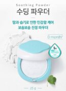 GOONGBE Soothing Powder 25g - EmpressKorea