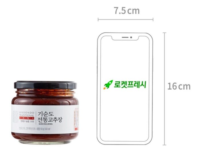 Gisundo(기순도) Korean Food Master No. 35 traditional red pepper paste 500g - EmpressKorea