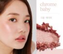 Glint by VDIVOV Glint Highlighter - EmpressKorea