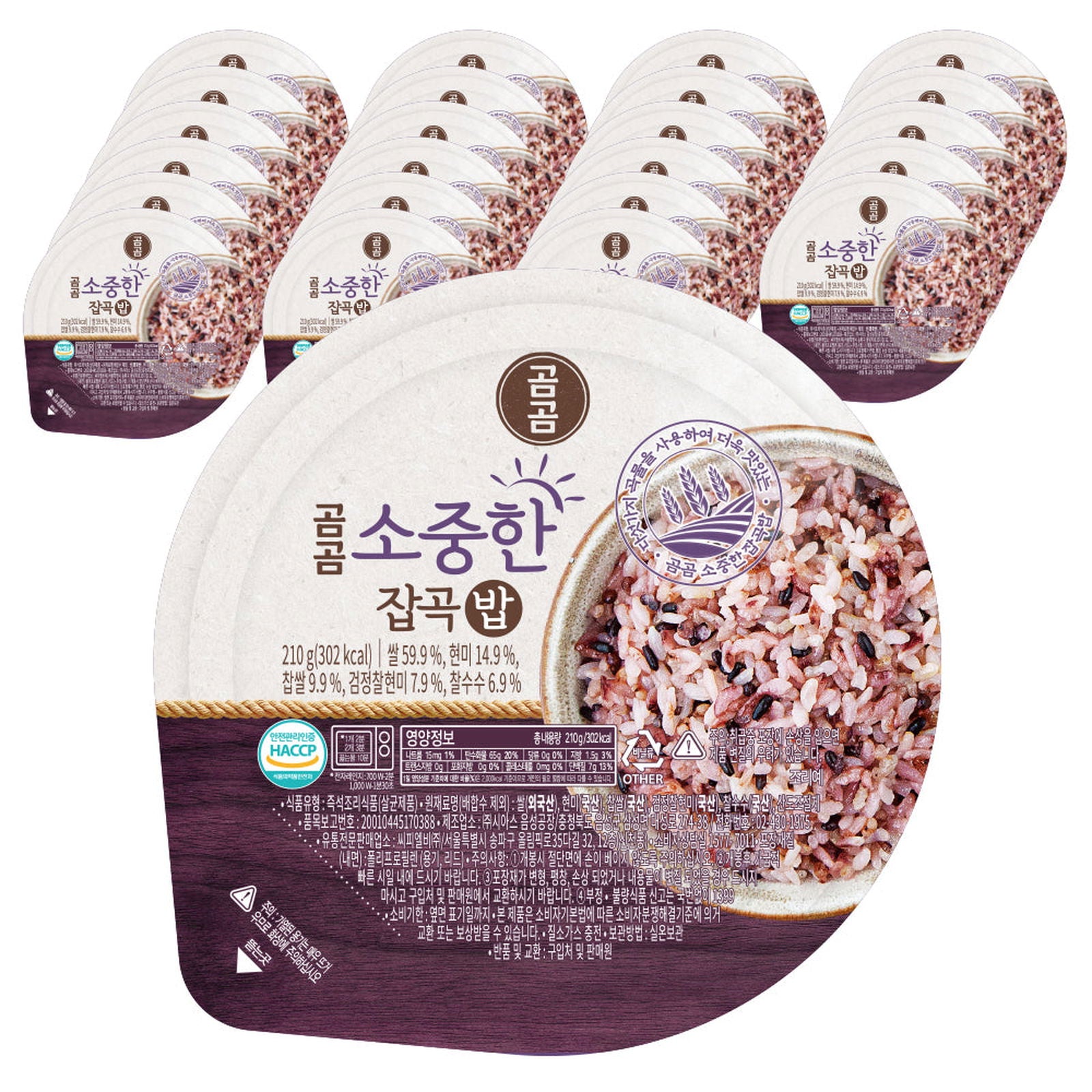 Gomgom Precious mixed grain rice, 210g, 12 pieces - EmpressKorea