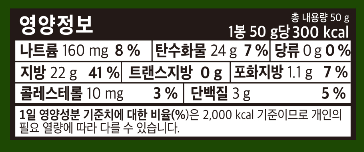 Gwangcheon Seaweed Savory and Crispy Seaweed Original, 50g, 4 pieces - EmpressKorea