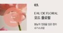 HAPPYBATH Skin U Innocent Scrub 450g - EmpressKorea