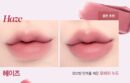 espoir Couture Lip Tint Blur Velvet 5.5g