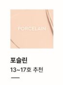 HERA Creamy Cover Concealer 7.5g - EmpressKorea