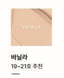 HERA Creamy Cover Concealer 7.5g - EmpressKorea