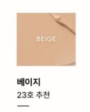 HERA Creamy Cover Concealer 7.5g - EmpressKorea