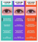 HOLIKA HOLIKA Lash Correcting Mascara - EmpressKorea