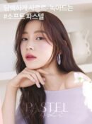 HOLIKA HOLIKA My Fave Mood Eye Palette Pastel Haze Collection - EmpressKorea