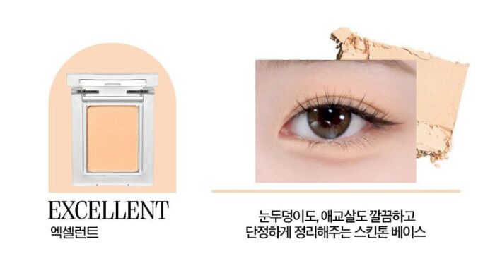 HOLIKA HOLIKA My Fave Peace Eye Shadow - EmpressKorea