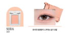 HOLIKA HOLIKA My Fave Peace Eye Shadow - EmpressKorea