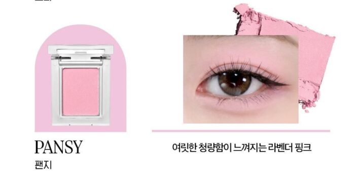 HOLIKA HOLIKA My Fave Peace Eye Shadow - EmpressKorea