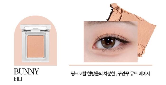 HOLIKA HOLIKA My Fave Peace Eye Shadow - EmpressKorea