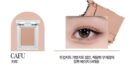 HOLIKA HOLIKA My Fave Peace Eye Shadow - EmpressKorea