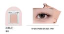 HOLIKA HOLIKA My Fave Peace Eye Shadow - EmpressKorea