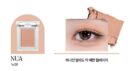 HOLIKA HOLIKA My Fave Peace Eye Shadow - EmpressKorea