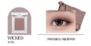 HOLIKA HOLIKA My Fave Peace Eye Shadow - EmpressKorea