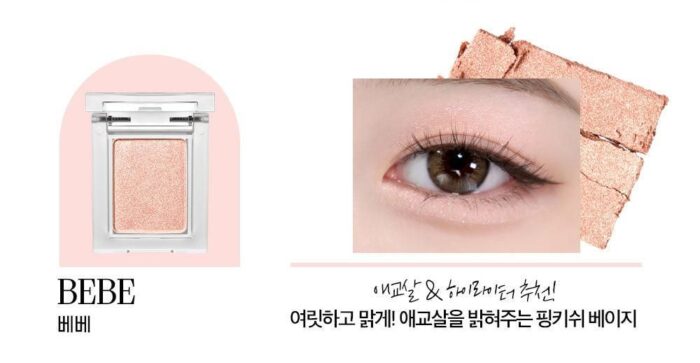 HOLIKA HOLIKA My Fave Peace Eye Shadow - EmpressKorea