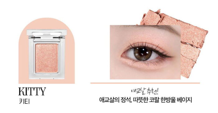 HOLIKA HOLIKA My Fave Peace Eye Shadow - EmpressKorea