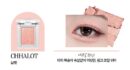 HOLIKA HOLIKA My Fave Peace Eye Shadow - EmpressKorea