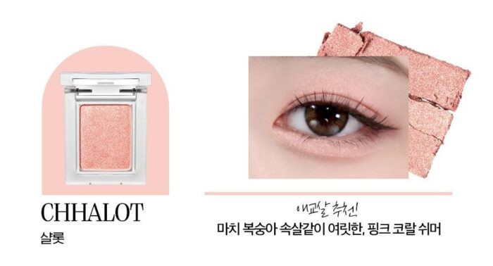HOLIKA HOLIKA My Fave Peace Eye Shadow - EmpressKorea