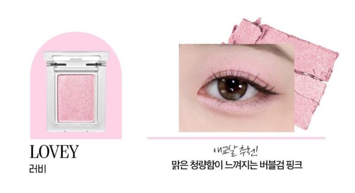 HOLIKA HOLIKA My Fave Peace Eye Shadow - EmpressKorea