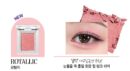HOLIKA HOLIKA My Fave Peace Eye Shadow - EmpressKorea
