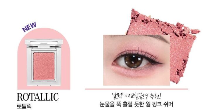HOLIKA HOLIKA My Fave Peace Eye Shadow - EmpressKorea