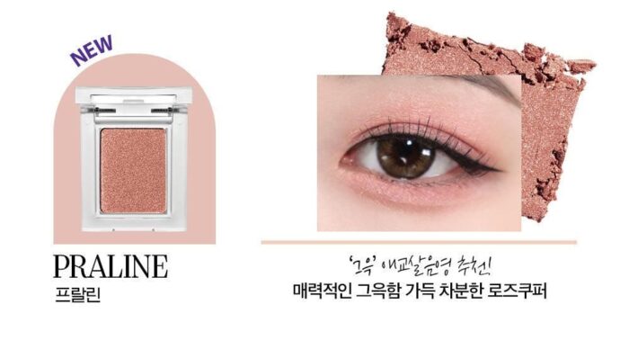 HOLIKA HOLIKA My Fave Peace Eye Shadow - EmpressKorea