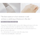 HYGGEE One Step Facial Essence Balance 110ml - EmpressKorea