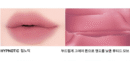 NAMING Blurry Heart Lip Tint 4.7g