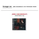 Ha Sung Woon -  7th Mini Album: Strange World Jewel Case (Stranger ver.) - EmpressKorea