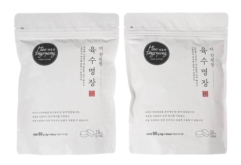 Hae Tongryeong Easier Broth Master 80g x 2 - EmpressKorea