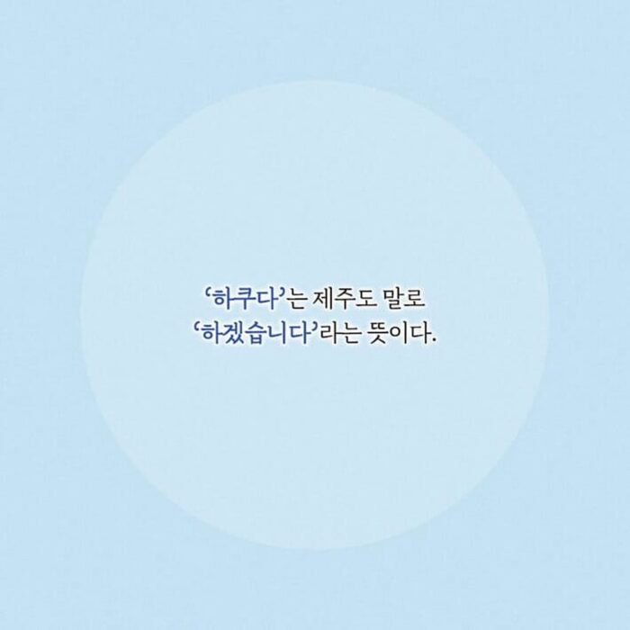 Hakuda Studio 하쿠다 사진관 - EmpressKorea