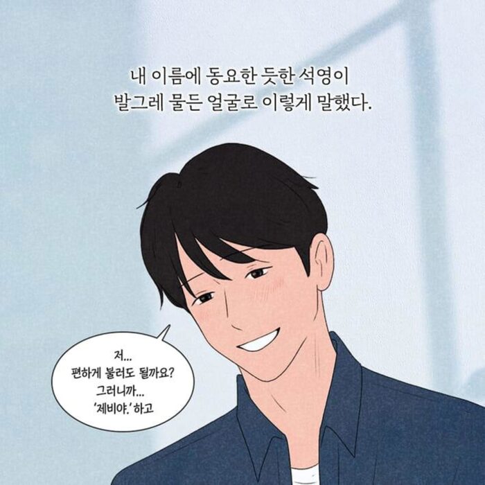 Hakuda Studio 하쿠다 사진관 - EmpressKorea