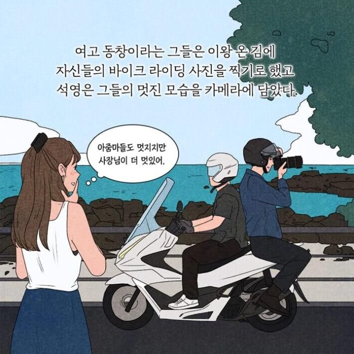 Hakuda Studio 하쿠다 사진관 - EmpressKorea